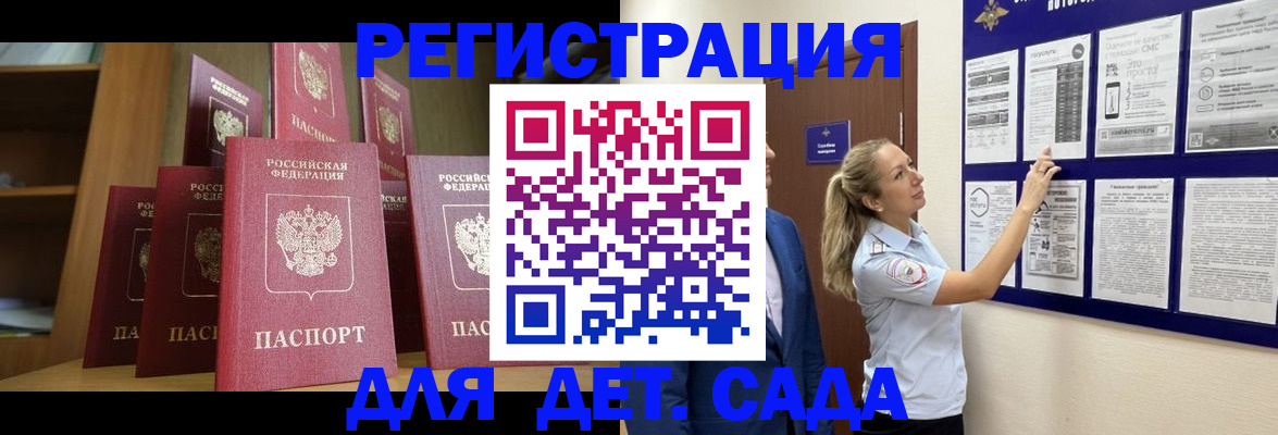 пропишу в квартире в Шелехове